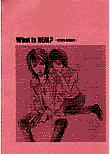 What is REAL? -extra issue-