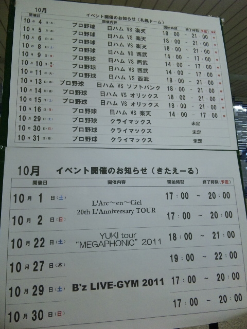 tak eyes - 20th L'Anniversary TOUR -